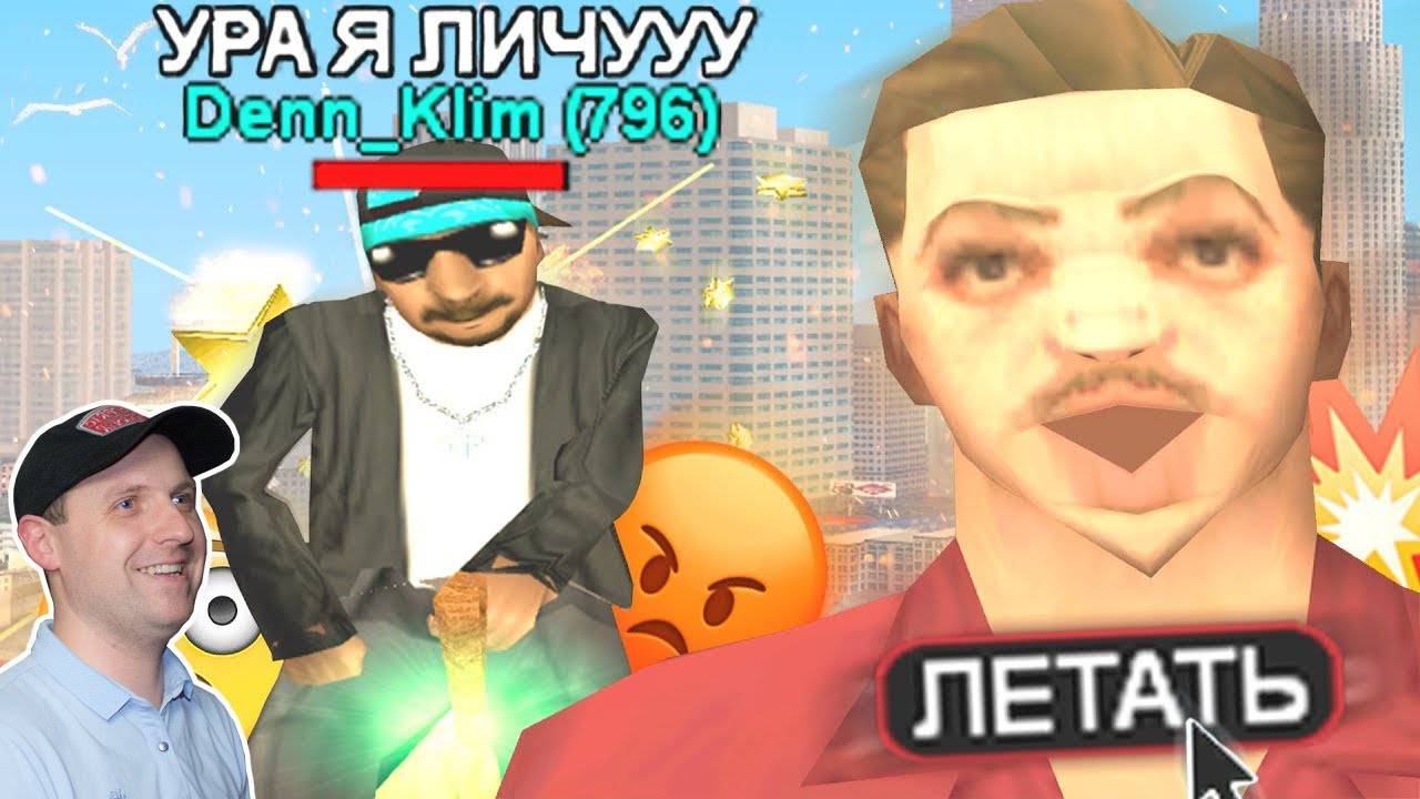САМЫЙ ТУПОЙ И НАГЛЫЙ ЧИТЕР В GTA SAMP _ Реакция на STRAYF смотреть онлайн