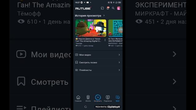 видео не будет? и за чего в описс смотреть онлайн