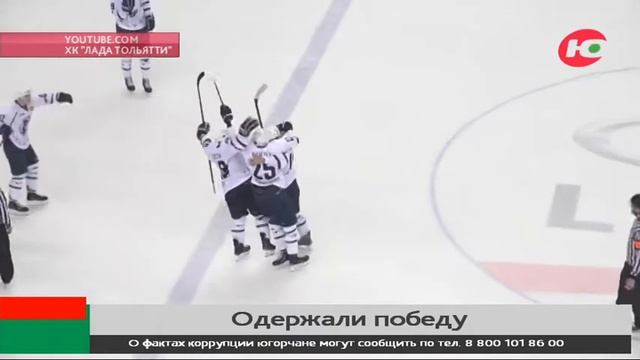«Мамонты Югры» одержали победу над «Ладьёй» смотреть онлайн