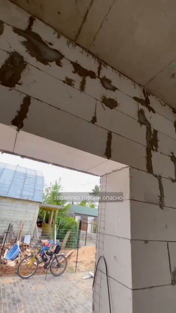 Осмотр дома перед покупкой в Румянцево смотреть онлайн