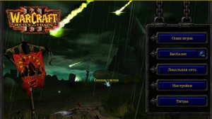 Warcraft III: Reign of Chaos | 2002