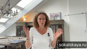 МАСТЕРСТВО ЖИТЬ 2 ком