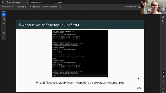Защита 6 администрирование смотреть онлайн