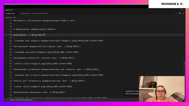 Отчет по лабораторной работе №6 смотреть онлайн
