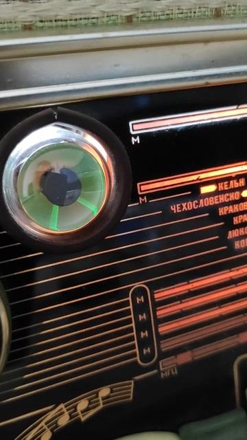 6Е5С лампа "зелёный глаз" смотреть онлайн