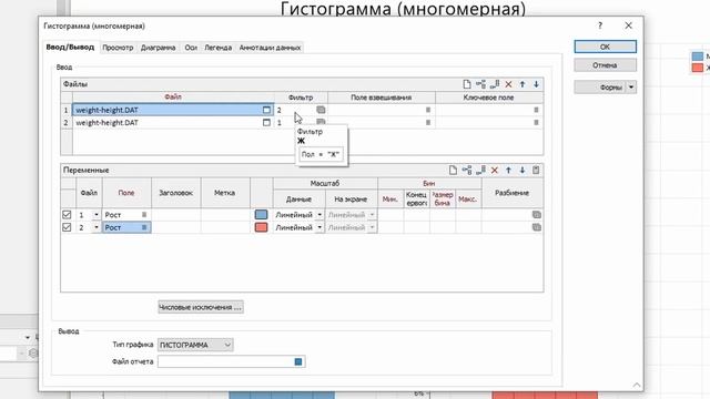 Категориальная (многомерная) гистограмма. Micromine 2024 смотреть онлайн