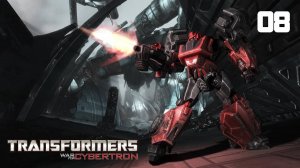 Transformers War for Cybertron Прохождение Без Комментариев #8: Последний Страж