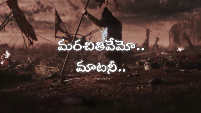 Madhava Song | Kalki 2898 AD Songs Telugu | Prabhas | Kamal Hassan | Amitabh Bachchan смотреть онлайн
