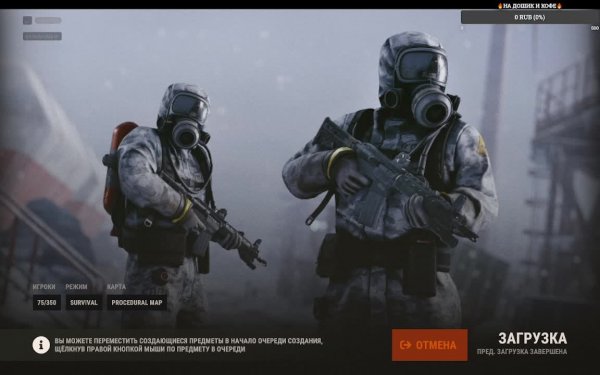 🔥🌈RUST CHILL STREAM🌈🔥