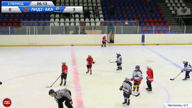 01.12.2023 ЛИДЕР 2 (Ульяновск) - АКАДЕМИЯ (Усть-Кинельский) LIVE 13:30, 2016гр, U-7 смотреть онлайн