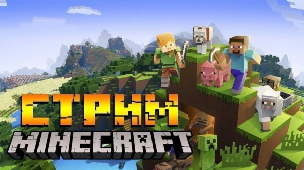 Учусь играть в #Minecraft №1