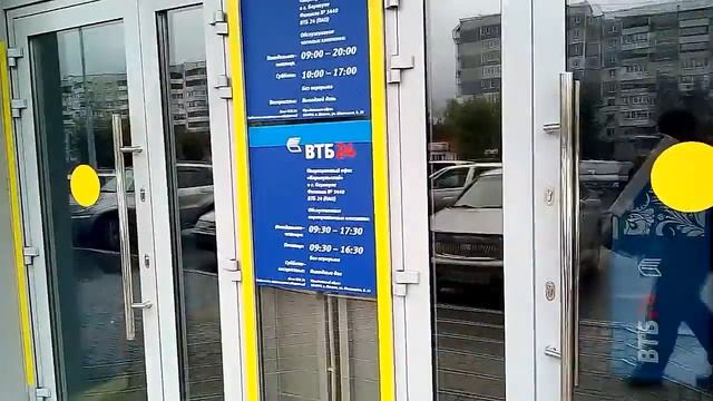 VLOG. Получаю карточку МИР.Барнаул смотреть онлайн