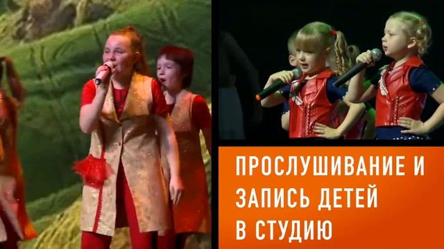 ОБЪЯВЛЕНИЕ о НАБОРЕ в студию КНОПОЧКИ смотреть онлайн