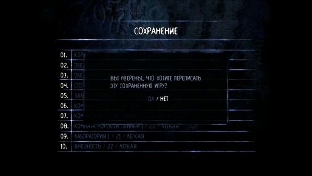 Obscure - 14 серия (С сейфом в руках) смотреть онлайн