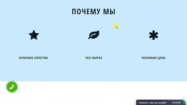 Клининг от компании «Ритм Чистоты» смотреть онлайн