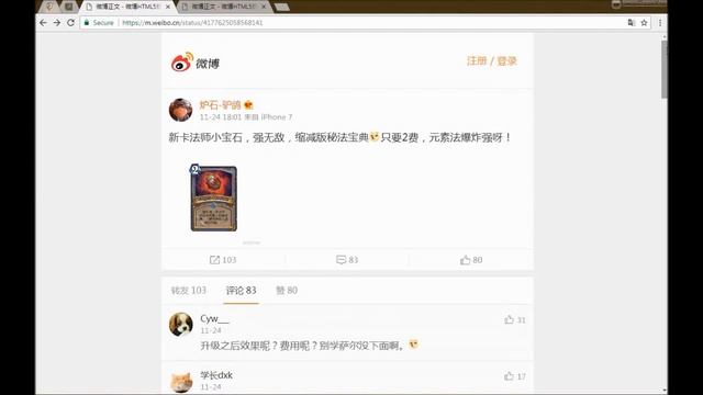 Kobolds & Catacombs Card Reveal - Lesser Ruby Spellstone смотреть онлайн