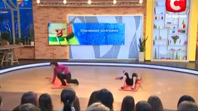 Самые лучшие жиросжигающие упражнения всех времен Все буде добре Выпуск 131 2013 смотреть онлайн