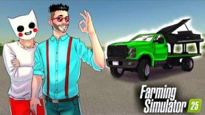 НАС НЕ ОСТАНОВИТЬ! КУПИЛИ ГРУЗОВИК И ФАБРИКУ ФОРТЕПЬЯНО В FARMING SIMULATOR 25