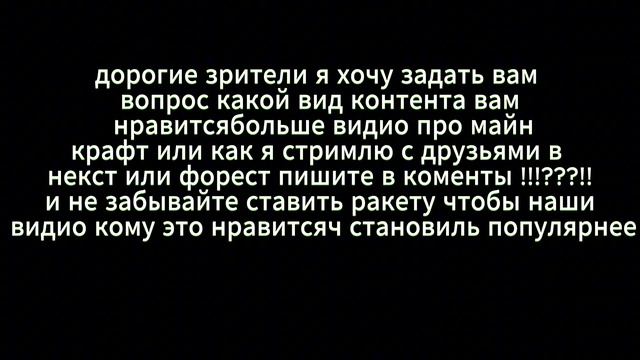 ОПРОС!!!!!!!!!!!