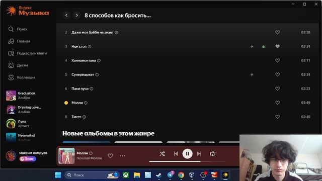 Лаба 3 смотреть онлайн