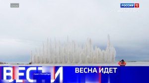 Вести Санкт-Петербург. Выпуск 14.30 от 22.03.2025