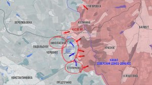 Фронтовая сводка 22 марта 2025