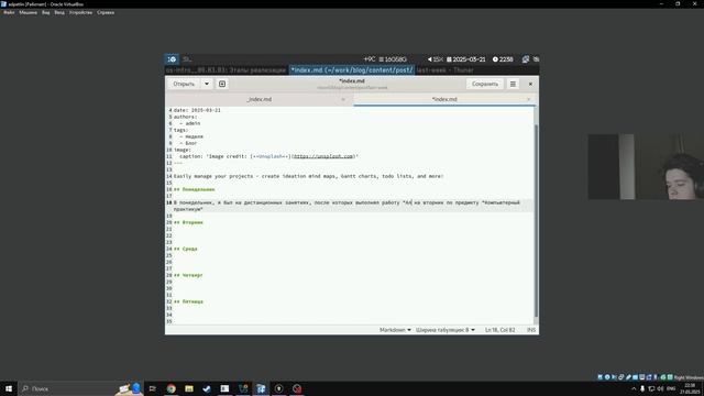 Выполнение второго этапа реализации индивидуального проекта