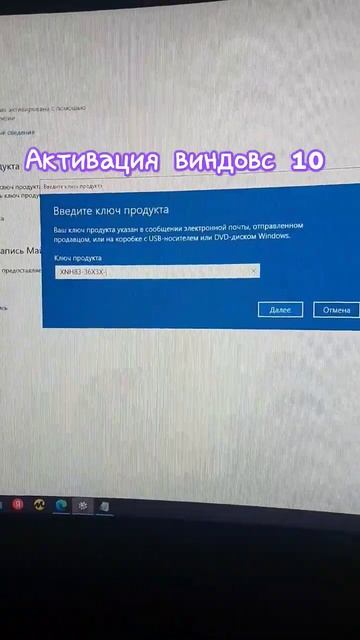 Активация виндовс 10 бесплатно ✅️✅️✅️✅️✅️✅️🪟 #лайфхаки #фишки #пк #фпс смотреть онлайн