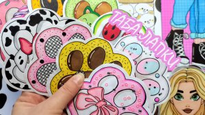 🐾Таба лапки🐾Прикольная новиночка😻Бумажные сюрпризы💕Распаковка бумажных сюрпризов💕