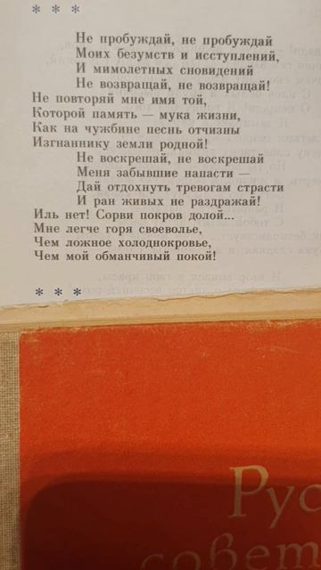 Денис Давыдов. "Не пробуждай, не пробуждай..." #поэзия # #чтениестихов #poetry @PoetryStorm смотреть онлайн