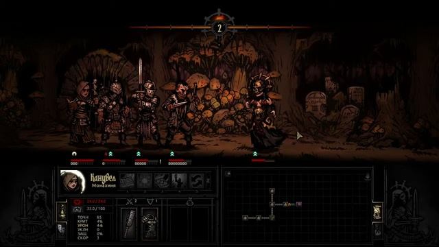 Darkest Dungeon #2 - Первые погружения (акт второй из двух) смотреть онлайн