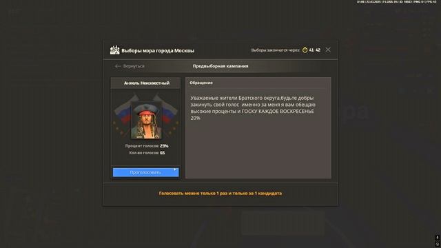 дпс мск смотреть онлайн