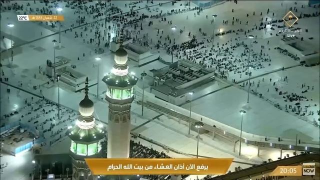 25th March 2022 Makkah ‘Isha Adhan Muadhin Abdullah Bin Ahmed Ba’Afif