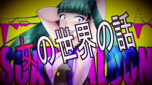 MASA WORKS DESIGN — МЫЛЬНЫЙ САЛОН ft. Хацуне Мику, Кагамине Рин