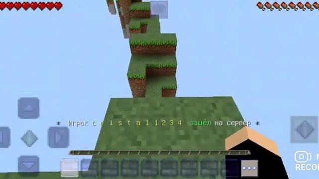 Играю в майн смотреть онлайн