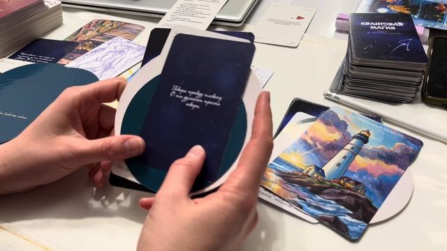 ОТКРЫТЫЕ ДОРОГИ 🍀 КВАНТОВЫЕ РЕШЕНИЯ И ЭНЕРГИЯ ПОБЕД 🪄🎁🎁🎁