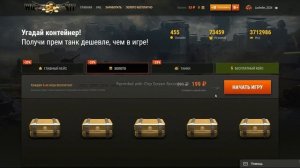 "Полный гайд: Пополнение World of Tanks EU из России - Легко и Быстро!"#worldoftankseu #пополнение