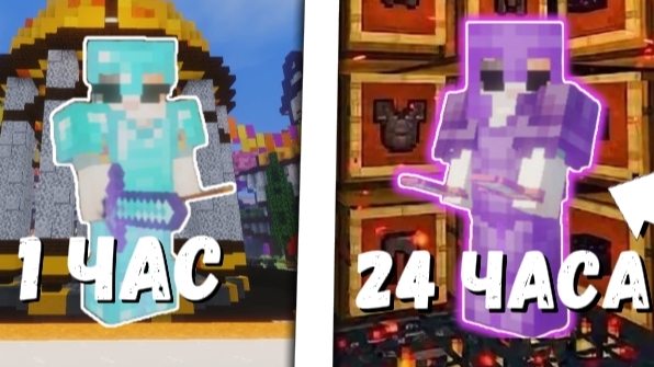 ИГРОК стал ТОПЕРОМ на ГРИФ всего за 12 ЧАСОВ - Гриф Майнкрафт