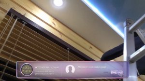 Деревянные Жалюзи на заказ: Идеальный Выбор для Ванной Комнаты