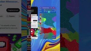 обучение как играть в провинции мира