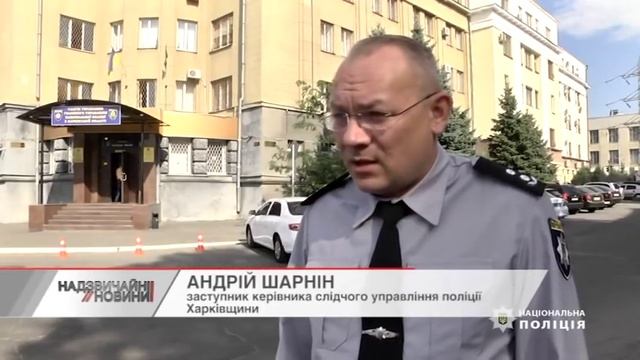 Знущався кілька годин: На Харківщині затримали педофіла смотреть онлайн