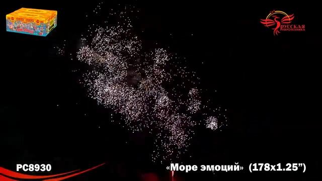 РС8930 Море эмоций (1,25" х 178) смотреть онлайн
