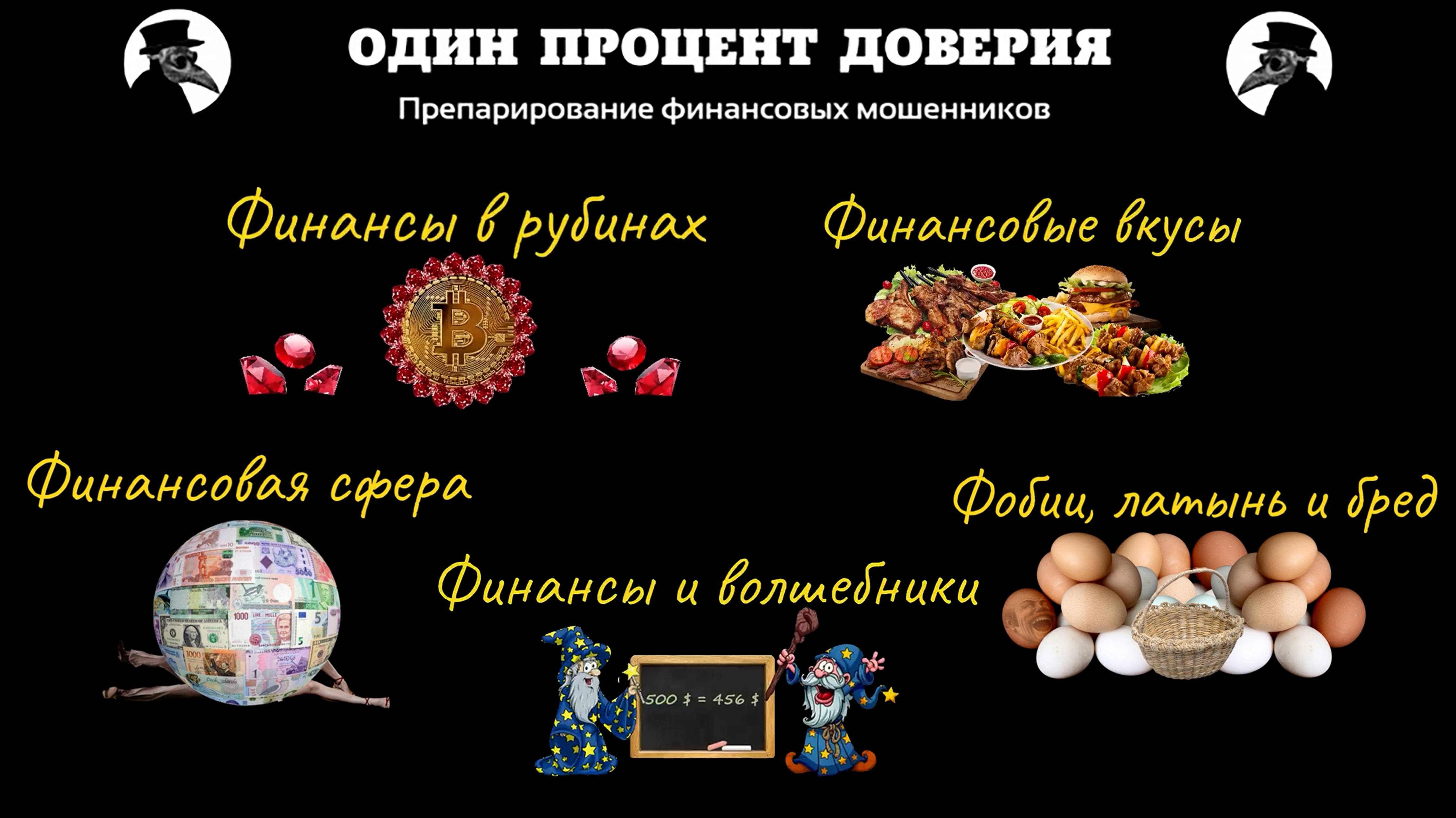 5 в 1. смотреть онлайн