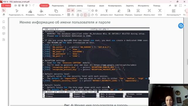 Проект 2 Защита смотреть онлайн