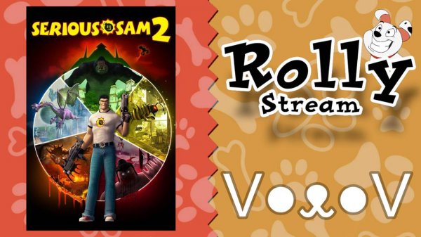 Чтож . Рискну | Serious Sam II