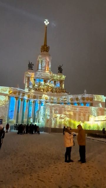 #Москва #МСК #прогулкапомоскве #новогодняямосква #зимавмоскве #зимняямосква #аяидушагаюпомоскве