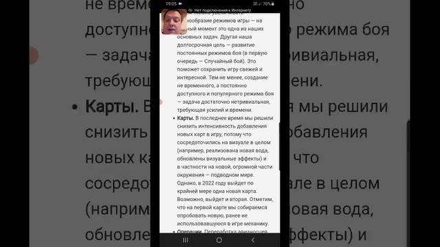 БОЛЬШИЕ ИЗВИНЕНИЯ РАЗРАБОТЧИКОВ - МОЕ МНЕНИЕ смотреть онлайн
