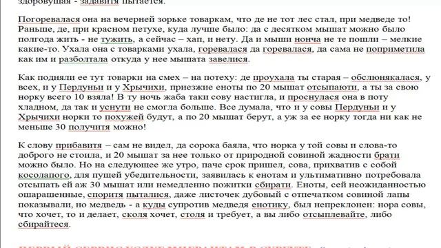 Риэлтерская сказка дёшево до сердито смотреть онлайн