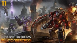Transformers Fall of Cybertron Прохождение Без Комментариев #11: Предательство Скандалиста