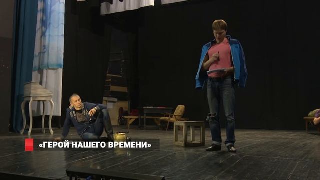 «Герой нашего времени» приобретает вторую жизнь смотреть онлайн